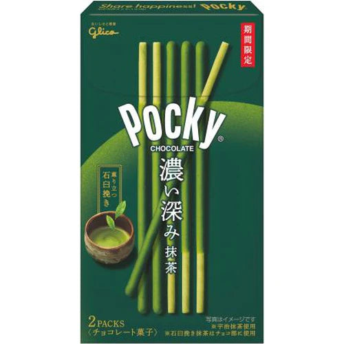 Pocky Chocolate - Matcha 2 Packs