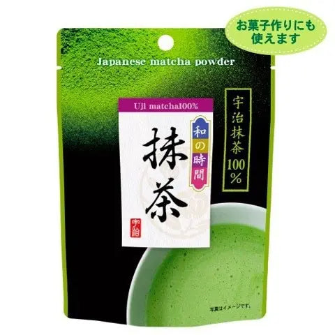 Japanese Matcha Powder