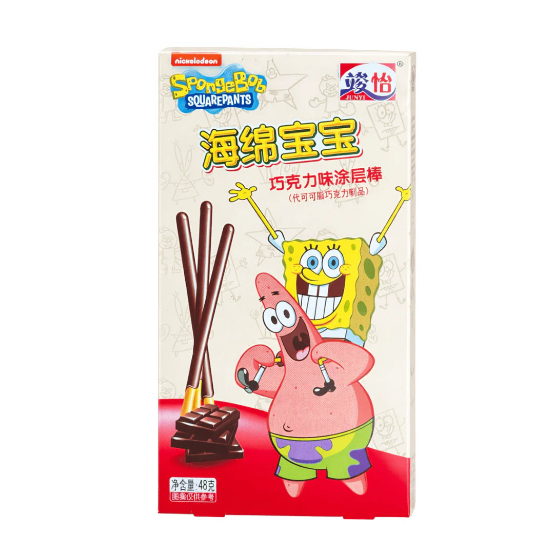 Nickelodeon Sponge Bob Square Pants Chocolate Oscuro