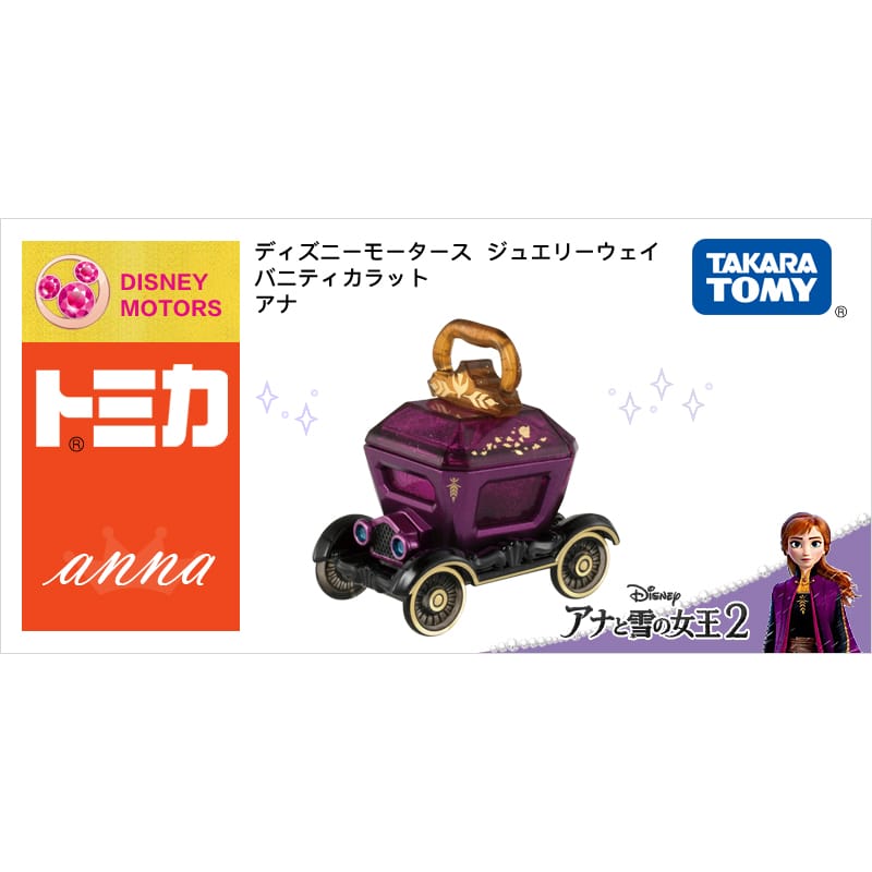 Disney Motors Takara Tomy Ana