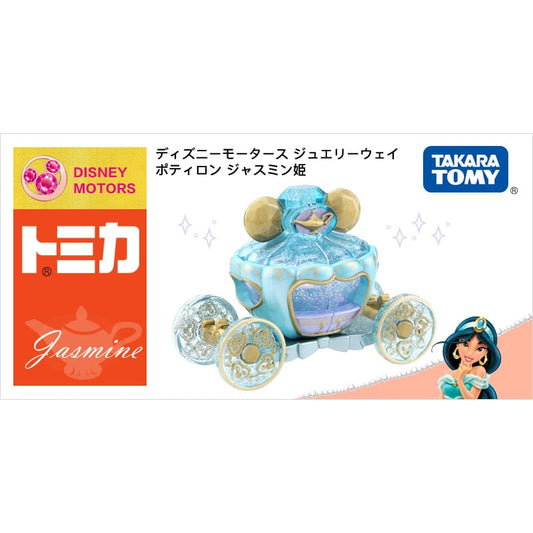 Disney Motors Takara Tomy Jazmin