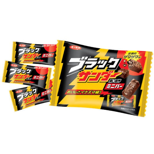 Black Thunder Mini Bar