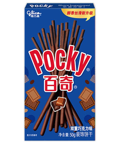 Glico Pocky Doble Chocolate 50 g