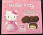 Hello Kitty Lottepie Chocolate Coated Pie 12 ct 11.8 oz